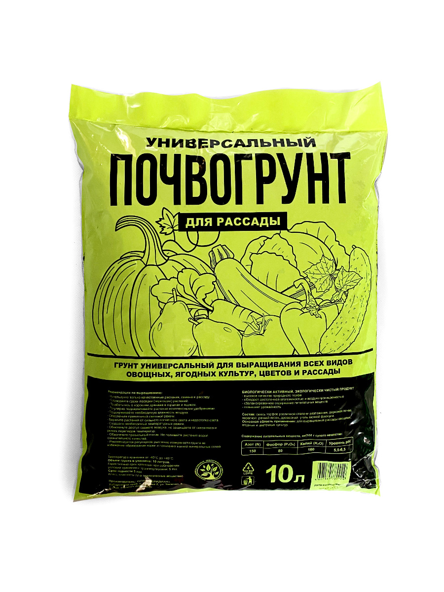 Грунт универсальный, для рассады